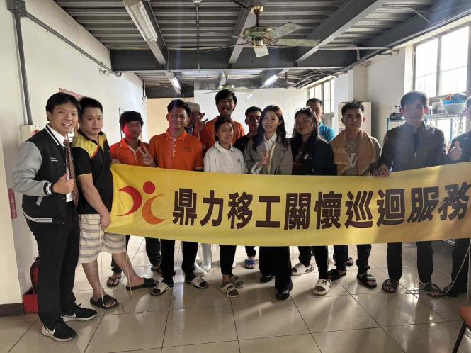 移工關懷巡迴