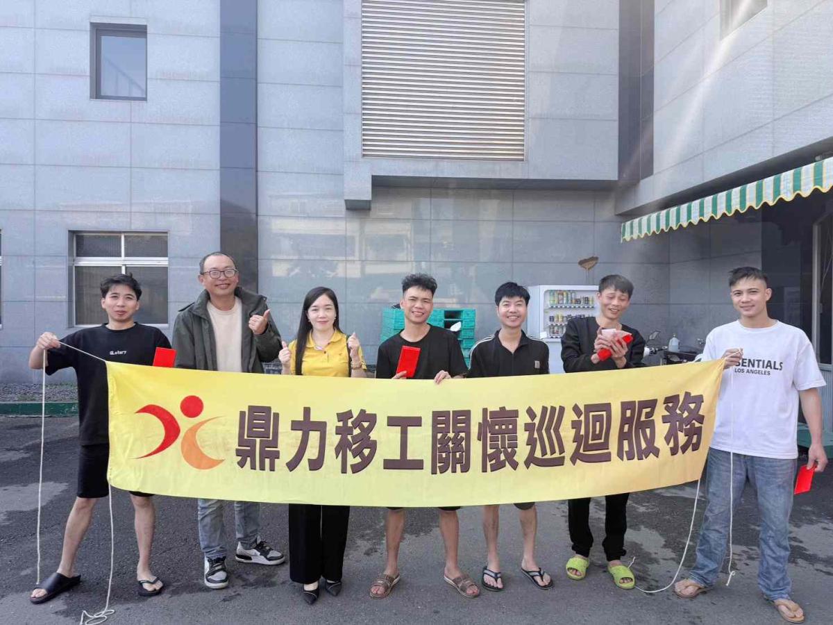 移工關懷巡迴